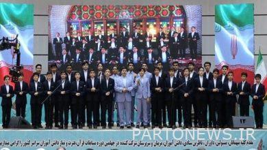 وكالة أنباء مهر تعلن أسماء الفائزين في مسابقات القرآن الكريم الطلابية  إيران وأخبار العالم
