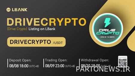 LBank Exchange Drive Crypto (DRIVECRYPTO) را در 9 آگوست 2022 فهرست می کند - انتشار مطبوعاتی Bitcoin News