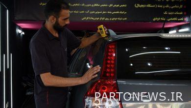 With this trick, you can recognize the color of the car at a glance