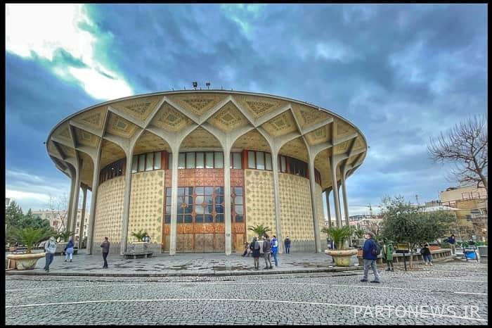 https://teater.ir/uploads/files/1401/mordad-1401/حریم-تئاتر-شهر.JPG