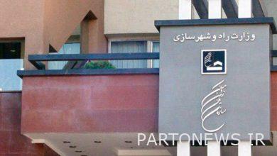 Appointment in the National Land and Housing Organization