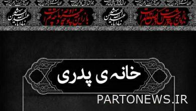 ذهبنا إلى المجالس التي يبلغ عمرها 200 عام / تقديم الحداد الأصيل والتقليدي - وكالة مهر للأنباء |  إيران وأخبار العالم