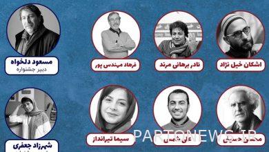 The accepted works of the second Shahrazad Theater Festival were announced