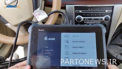 How to troubleshoot the automatic transmission?