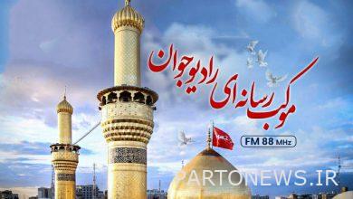 رفع علم مرقد الامام الحسين (ع) في موكب راديو جافان - مهر  إيران وأخبار العالم