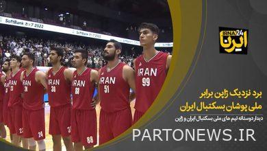 برد نزدیک ژاپن برابر ملی پوشان بسکتبال ایران
