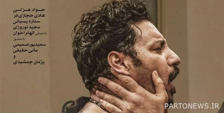 فيلم برمائي تمثيل للبؤس والمرارة اللانهائية + الفيلم
