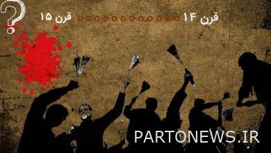 Narration of a century of "Iranian rites and rituals" in "Barsad Dast Farda" - Mehr news agency Iran and world's news