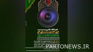 The first collective exhibition of Iran Photo Agency deals with the topic of Muharram