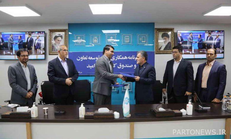 توقيع مذكرة تفاهم بين البنك التعاوني وصندوق أوميد لريادة الأعمال
