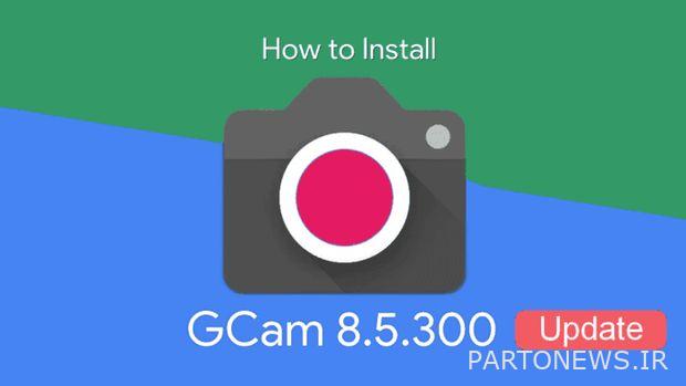 The new version of the Google camera application GCam 8.5.300