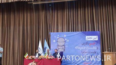 رؤيتنا للمنصات داعمة وليست تنافسية / المعايير واضحة - وكالة مهر للأنباء إيران وأخبار العالم