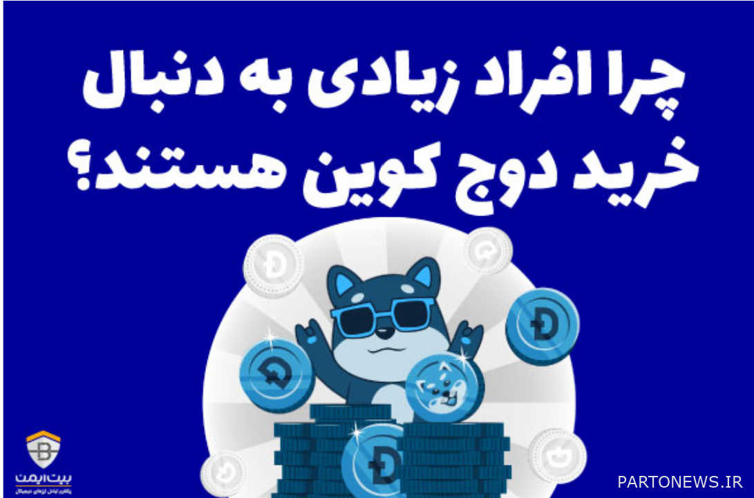 مزحة بمليارات الدولارات مع البيتكوين! مزحة بمليارات الدولارات مع البيتكوين!