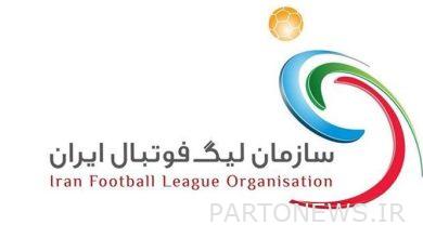 الإعلان الجديد عن تنظيم الدوري لتواجد السيدات في الملاعب