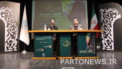 اهمال المؤسسات الثقافية المتعلقة بالحجاب لا يمكن لدوريات التوجيه حله - وكالة مهر للأنباء  إيران وأخبار العالم