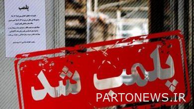 12 delinquent trade unions were sealed in Khuzestan - Mehr news agency  Iran and world's news