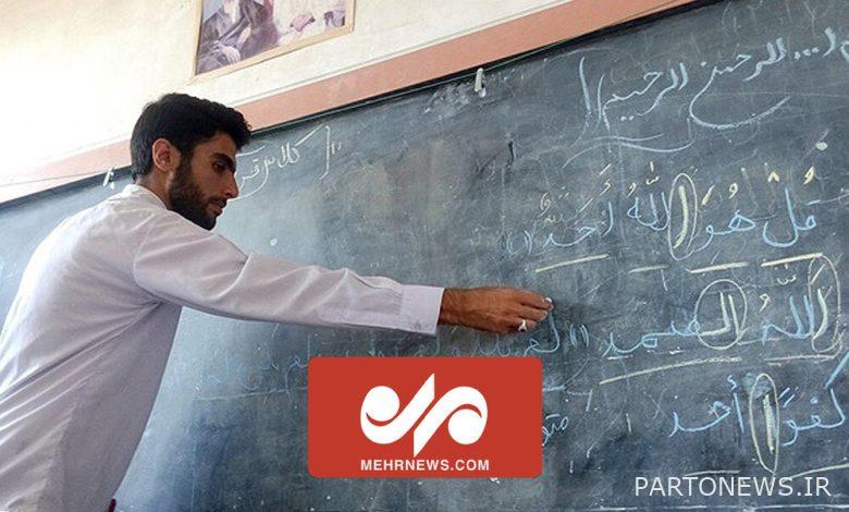 Teacher rating system started working - Mehr News Agency  Iran and world's news
