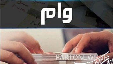 The fine of 800 thousand tomans for late payment of mortgage installments was denied