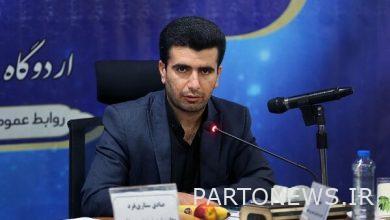 إحياء فنون الدفاع عن النفس في التربية والتعليم بعد عشر سنوات - وكالة مهر للأنباء  إيران وأخبار العالم