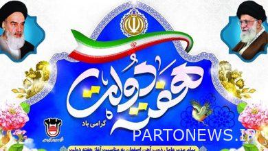 كلمة الرئيس التنفيذي لشركة زوب أهان أصفهان بمناسبة أسبوع الحكومة