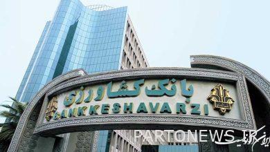 تم تعيين رئيس البنك الزراعي