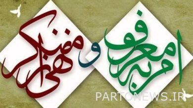 Every day, 60 Ahwazis are trained in the field of good and bad things - Mehr news agency  Iran and world's news