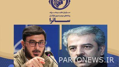 The series "Gambler" and "Rahah Fari" were licensed by Satra - Mehr news agency Iran and world's news