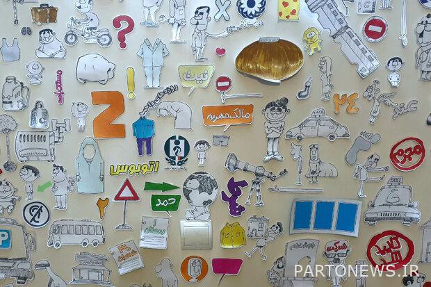 قالوا إنك حصلت على نقود لجعل المصلي أصلع / لقد لعنت من الجانبين!