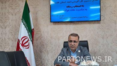 ۳۱۸ پروژه صندوق کارآفرینی امید گلستان در هفته دولت افتتاح میشود