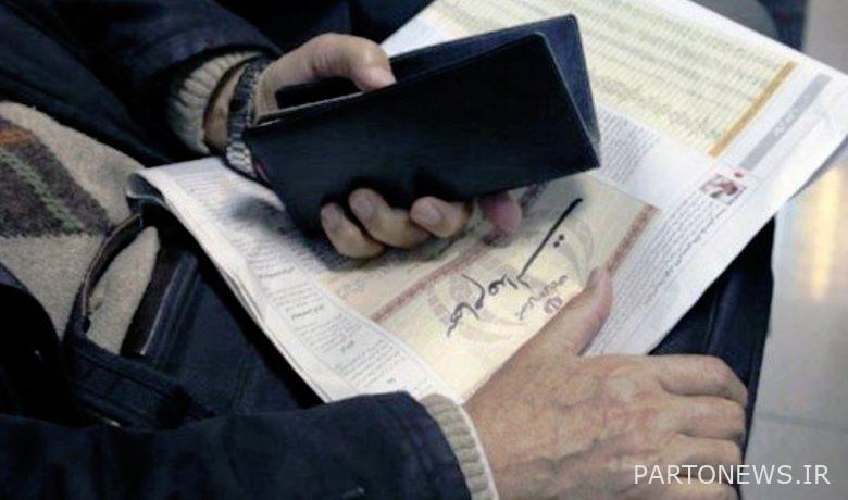 بشرى سارة للناجين من الأسهم / هؤلاء الأشخاص كانوا مؤهلين لتلقي أسهم حقوق الملكية