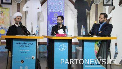 وكالة مهر للأنباء  إيران وأخبار العالم