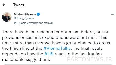 تعتمد النتيجة النهائية على كيفية رد فعل الولايات المتحدة على مقترحات إيران