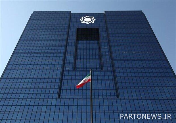 Half percent decrease in interbank interest rate