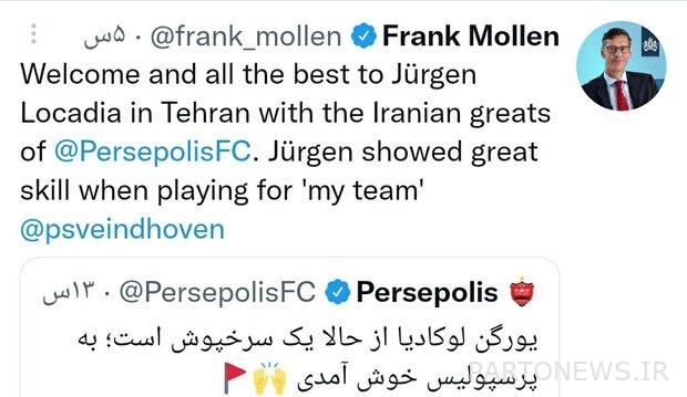 The greeting of the Dutch ambassador after the congratulations of the captain of the Iranian national team to Lucadia