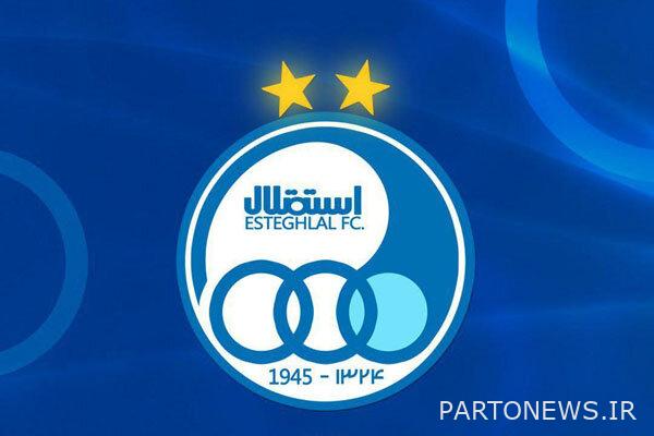 Esteghlal club's protest against the decision of the league organization/ you did us a great harm!