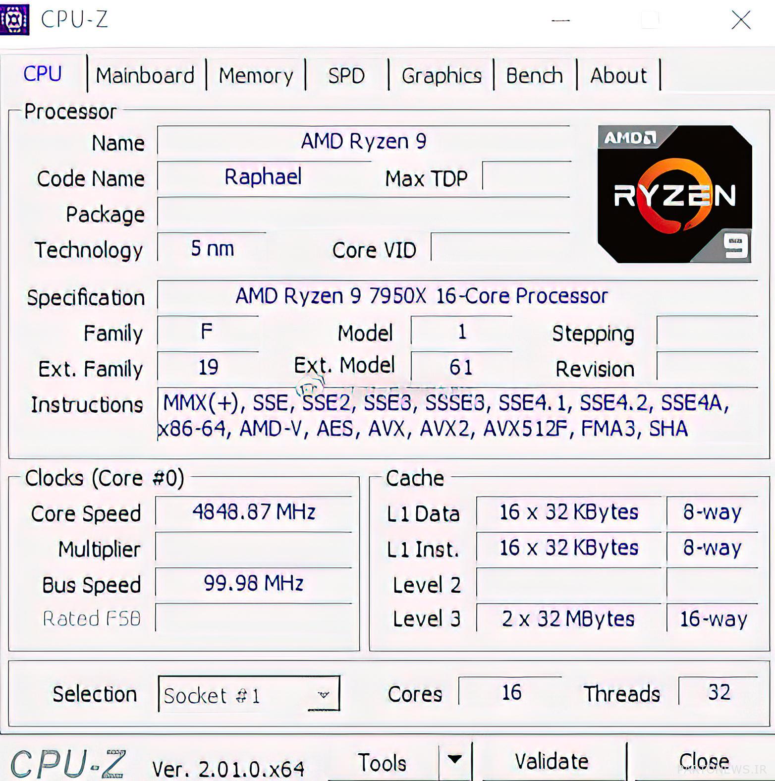 Ryzen 7000 flagship processor was seen.