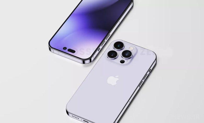 iPhone 14 Pro render