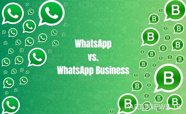 WhatsApp للأعمال