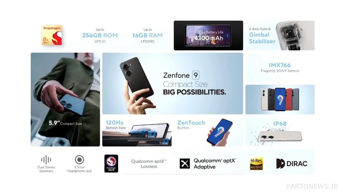 Asus ZenFone 9 با اسنپدراگون 8+ نسل 1 هند به زودی معرفی می شود Asus ZenFone 9 با اسنپدراگون 8+ نسل 1 هند به زودی معرفی می شود
