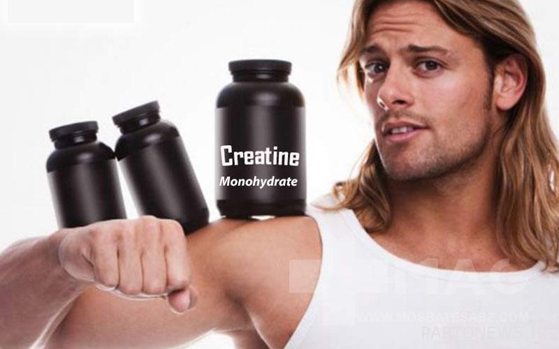 What is creatine monohydrate supplement? پرتو نیوز