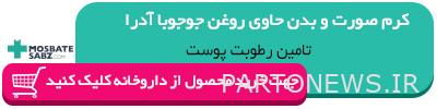 Buy Adra cream