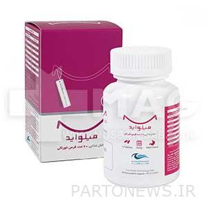 Miloide tablets