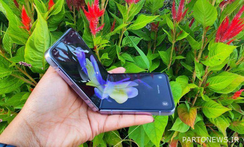 Galaxy Z Flip 4