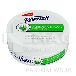 Rhinosite moisturizing cream