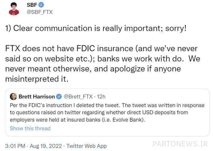 FDIC به 5 شرکت از جمله صرافی FTX US سفارشات مربوط به کریپتو را متوقف و متوقف کرد FDIC به 5 شرکت از جمله صرافی FTX US سفارشات مربوط به کریپتو را متوقف و متوقف کرد