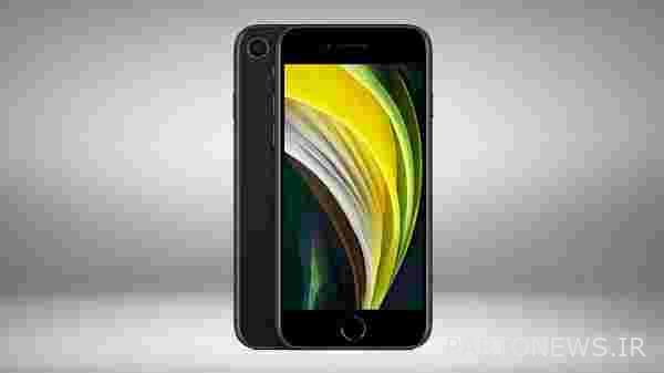 iPhone SE (2022)