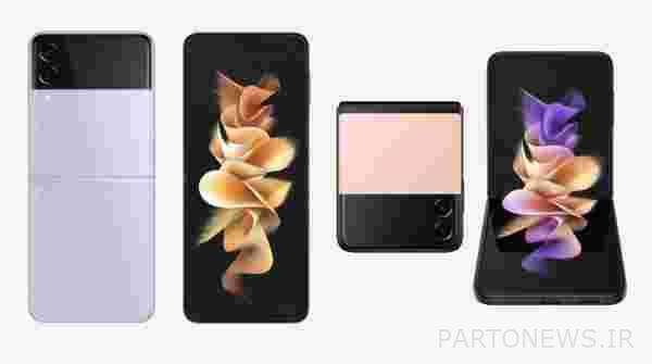 Samsung Galaxy Z Flip3 5G