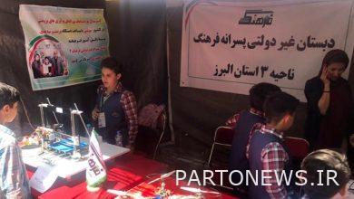 Competition of 2400 student teams in Ibn Sina Festival