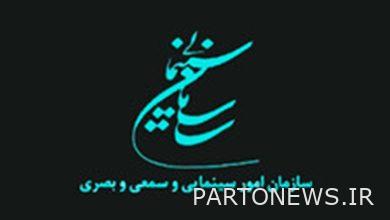 الاجتماع المشترك لمجلس إدارة جمعية مديري قاعات السينما مع المدير العام للإشراف على توريد وعرض الأفلام