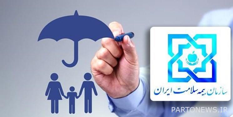 Health insurance contract of Tehran province with 20 thousand doctors
